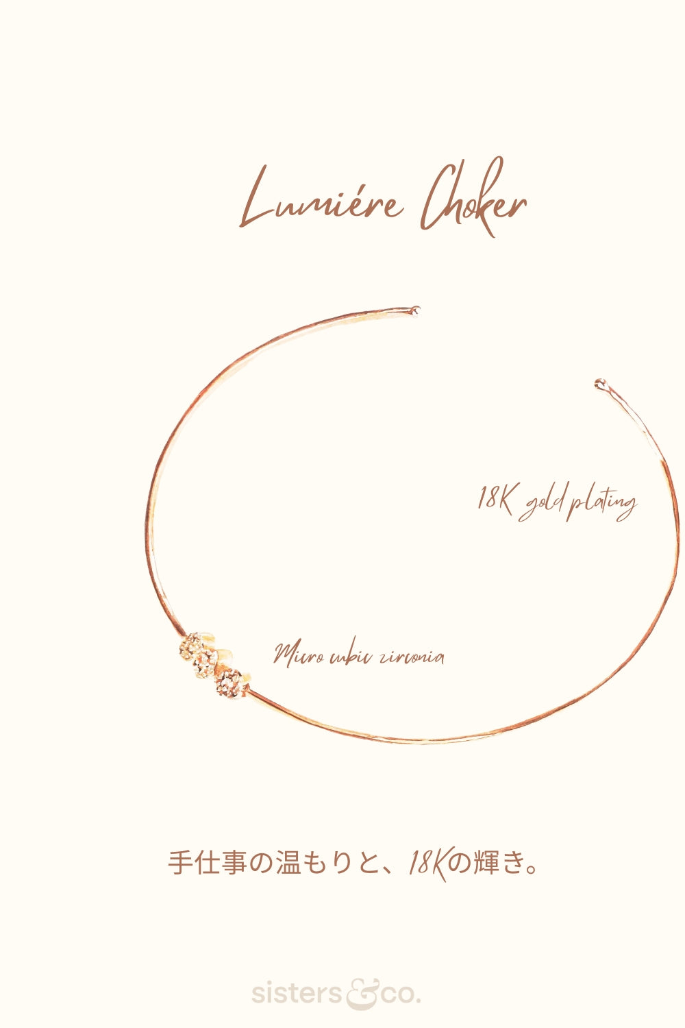 手仕事の温もりと、18Kの輝き